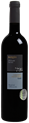 Barkan Cabernet Sauvignon Altitude Series...
